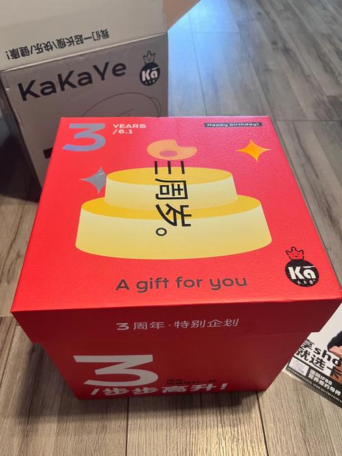 公司3周年礼品,公司3周年礼品送什么,卡卡业三周年礼盒什么时候卖?