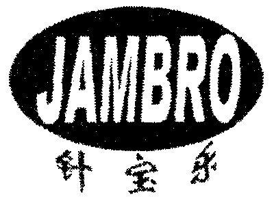 上海宝乐礼品有限公司,,上海宝乐礼品有限公司