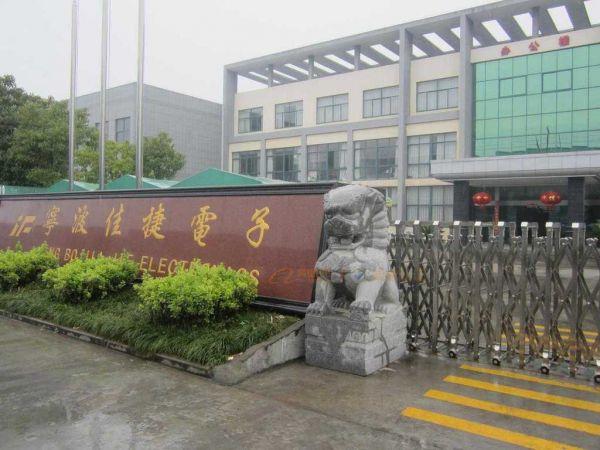宁波电子礼品公司网站,宁波电子礼品公司网站有哪些,宁波利坤电子有限公司介绍?