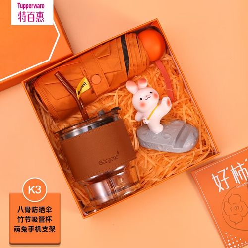 公司员工生日实用小礼物,公司员工生日实用小礼物怎么写,员工生日会准备什么礼物比较好,成本在20元以内?