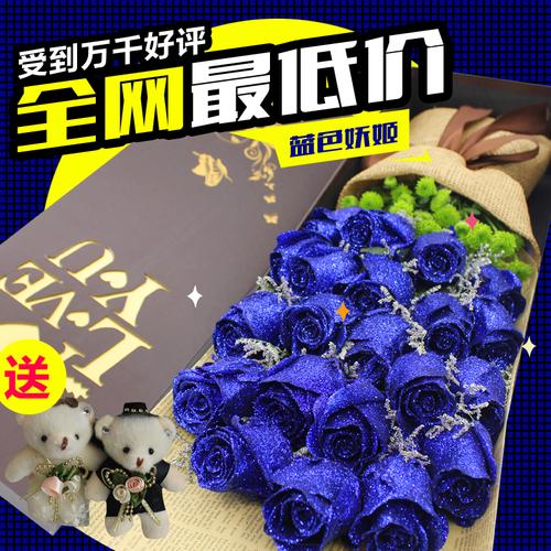 送闺蜜灯代表什么意思,送闺蜜蓝色妖姬代表什么