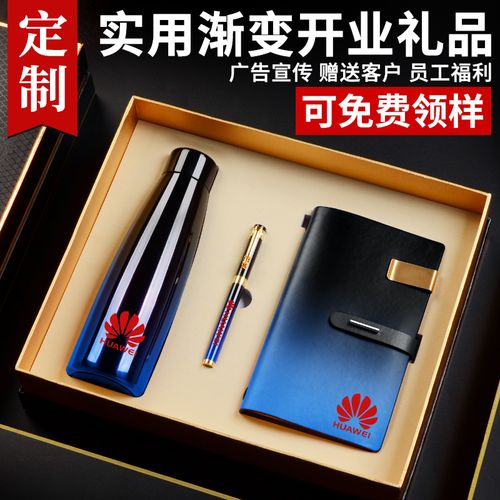 公司领导送我一盒笔,,给领导送笔的寓意是什么意思?