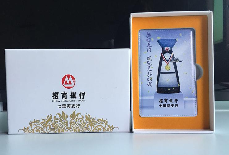 能帮公司选礼品的部门,,现在的银行礼品采购是归市行还是各支行自己采购?