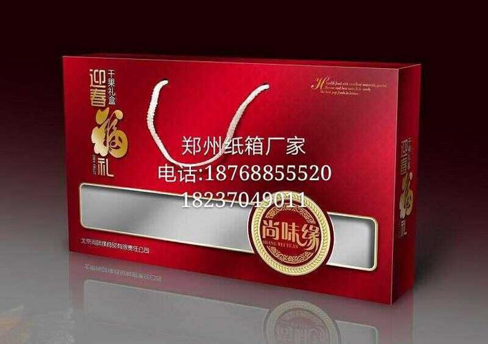 郑州市的礼品公司,郑州市的礼品公司有哪些,郑州中牟包装厂怎么样?