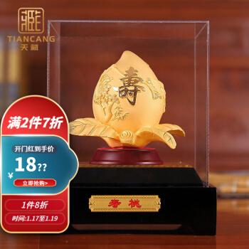 公司董事长生日送啥,,老总60大寿送什么好?