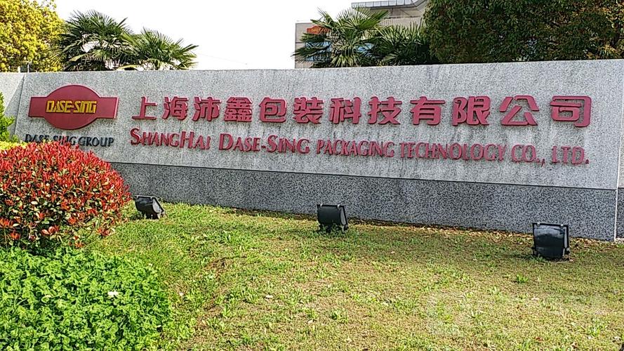 上海正宗团购礼品公司,,上海憬之礼品包装有限公司怎么样?