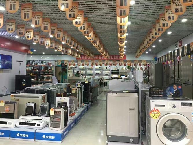 石家庄家电礼品公司,石家庄家电礼品公司有哪些,石家庄最大的家电卖场?
