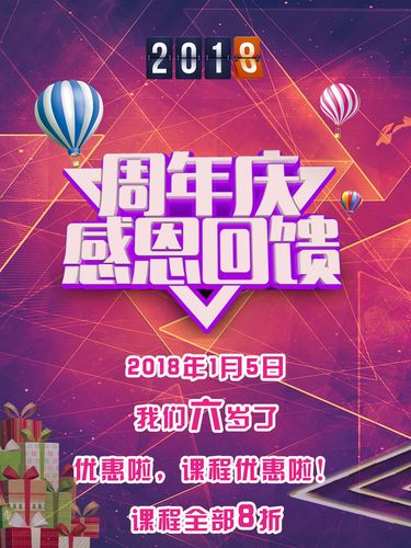 参加公司周年庆需要上礼吗,,周年庆a忍特惠礼划算吗?