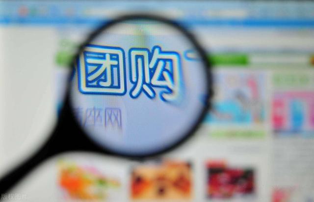 礼品团购公司按年收入,,团购带货佣金为0是怎么回事?