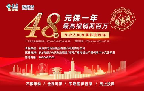 长沙做保险的礼品公司排名,,长沙斯多福是干什么的?