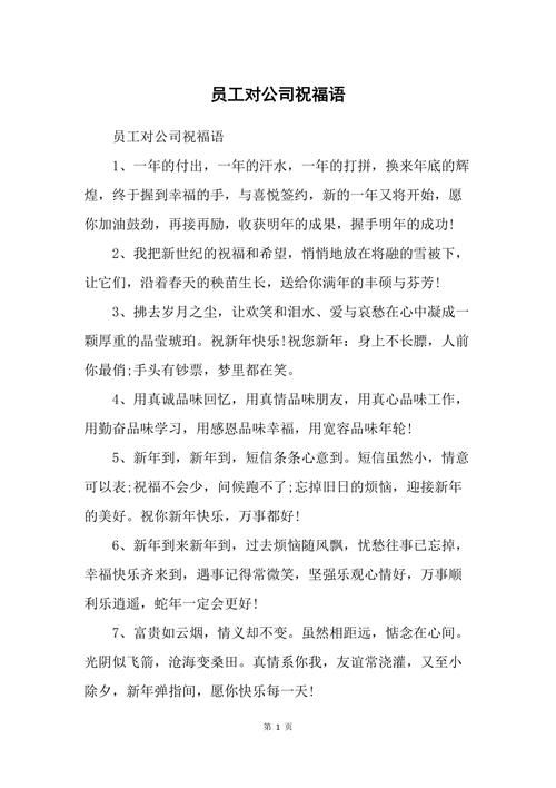 朋友新开公司送什么好,朋友开公司送什么祝福