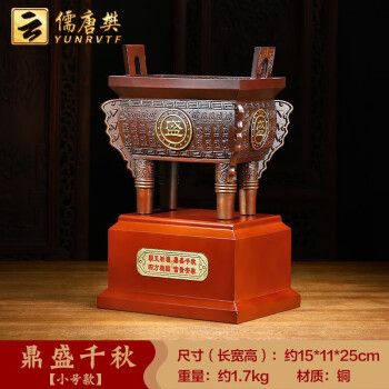 重庆做礼品酒的礼品公司,,重庆鼎唐艺术品有限公司介绍?