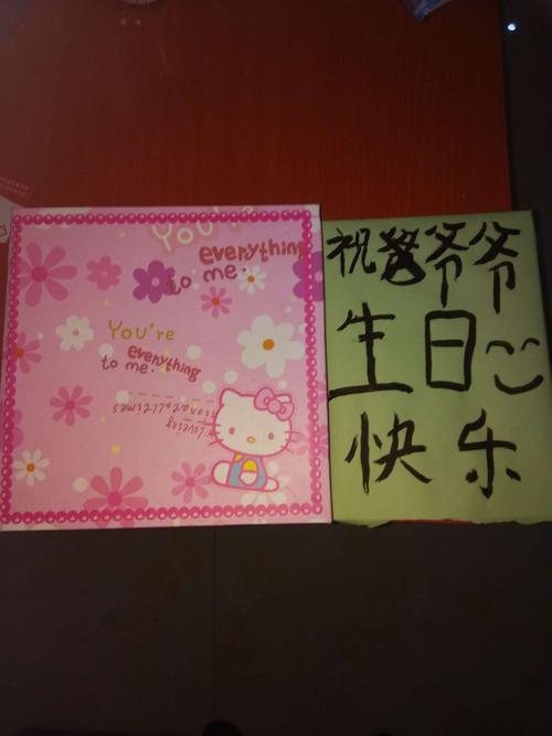 送孩子爷爷什么礼物好,爷爷送孩子上学对孩子的影响