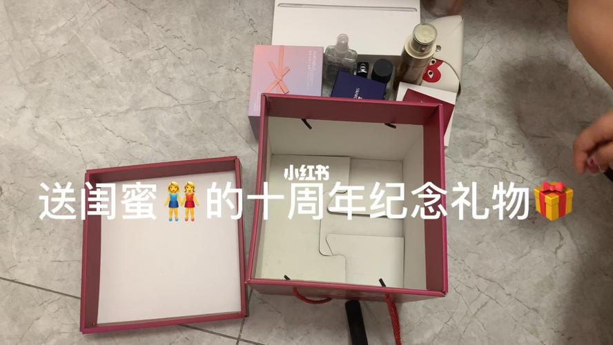 闺蜜十年纪念送什么,闺蜜十周年纪念礼物