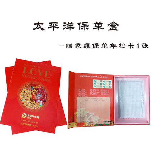 保险公司礼品采购部名单,保险公司礼品采购部名单公示,保险公司每年都会给客户礼物吗?