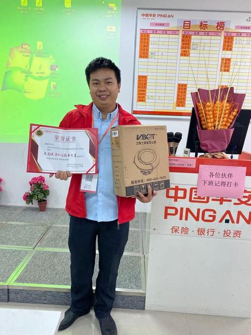 保险公司礼品采购部名单,保险公司礼品采购部名单公示,保险公司每年都会给客户礼物吗?