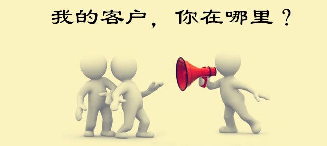 礼品公司怎样挖掘客户资源,礼品公司怎样挖掘客户资源呢,快递业务谈客户的方法与技巧?