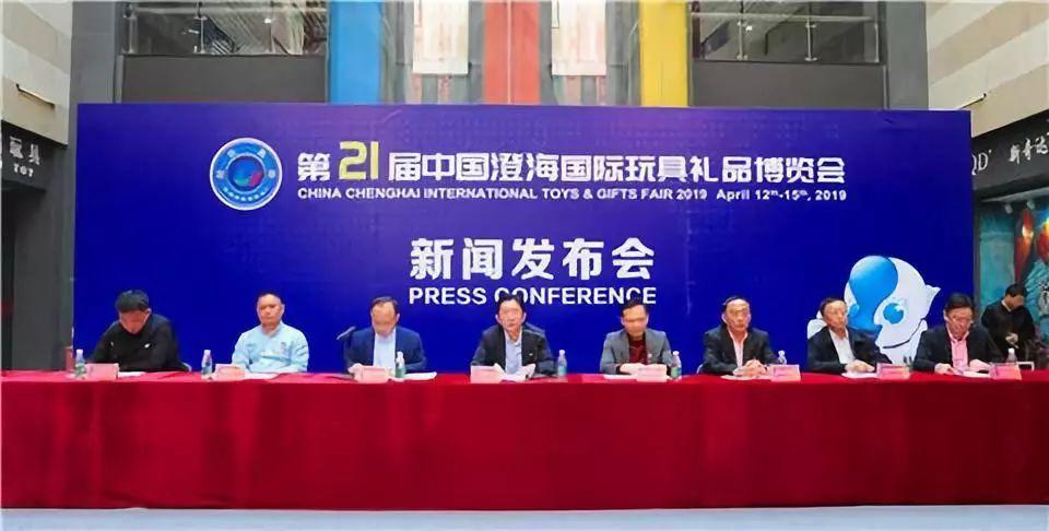 全国礼品公司展销会时间,全国礼品公司展销会时间安排,玩博会举办时间?
