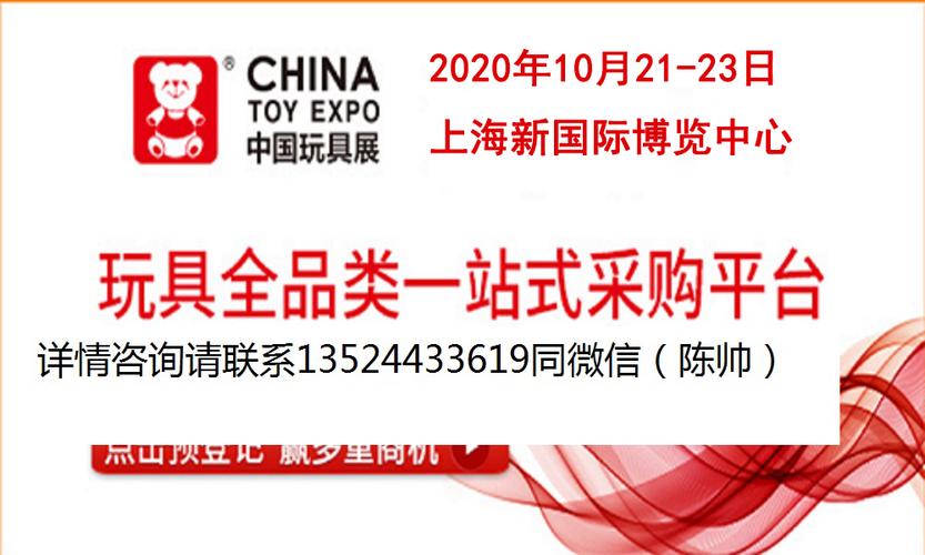 全国礼品公司展销会时间,全国礼品公司展销会时间安排,玩博会举办时间?