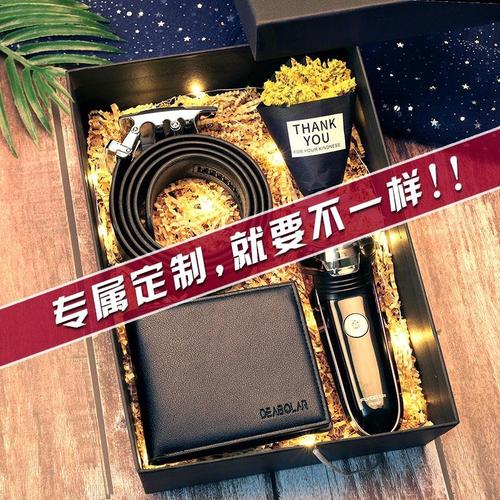送男朋友孩子礼物是什么,送男朋友孩子礼物是什么情况