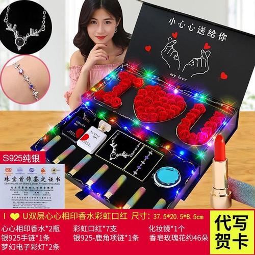 闺蜜道歉送什么礼物,闺蜜之间送什么礼物好