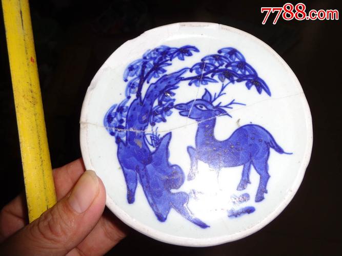 移动公司免费送青花瓷,,鹿九元怎么看是不是真品?