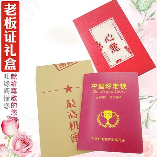 老板生孩子送什么，老板生孩子送什么礼物合适