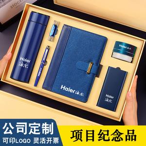 公司成立20周年送礼品,公司成立20周年送礼品合适吗,20岁的男生要送什么礼物?
