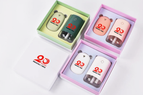 公司成立20周年送礼品,公司成立20周年送礼品合适吗,20岁的男生要送什么礼物?