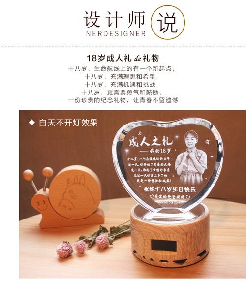孩子18岁成年礼送什么,孩子18岁成年礼父母送什么