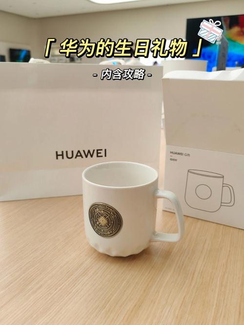 公司给员工发的生日礼物,公司给员工发的生日礼物要扣税吗,华为员工生日礼物怎么发放?