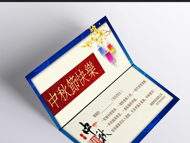 影视公司中秋节礼品卡,影视公司中秋节礼品卡怎么领,中秋节电影院不售票吗?