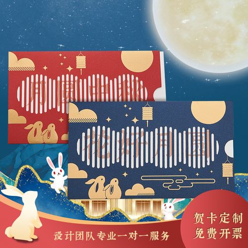 影视公司中秋节礼品卡,影视公司中秋节礼品卡怎么领,中秋节电影院不售票吗?