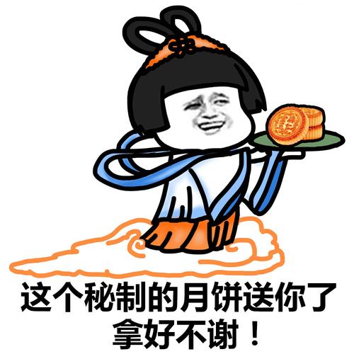 公司发的中秋节搞笑礼物,公司发的中秋节搞笑礼物怎么感谢,送试卷给孩子做礼物搞笑文案?