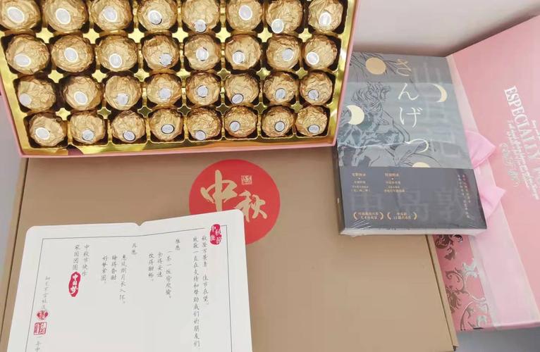公司发的中秋节搞笑礼物,公司发的中秋节搞笑礼物怎么感谢,送试卷给孩子做礼物搞笑文案?