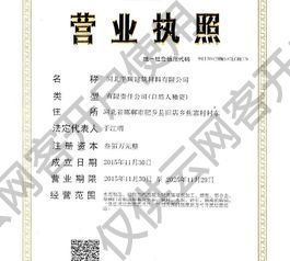 广州市水晶礼品公司,广州市水晶礼品公司地址,水晶营业执照经营范围?
