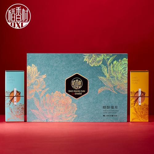 公司给老年人的随手礼,公司送中老年人什么礼物好,领导给我的月饼礼盒里居然有5000块钱,怎么办?我该还给他吗?