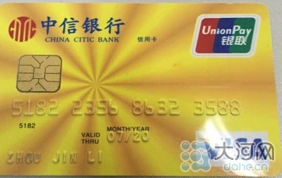信用卡商城礼品回收公司，高价回收信用卡，中信银行app上购买包是正品吗？
