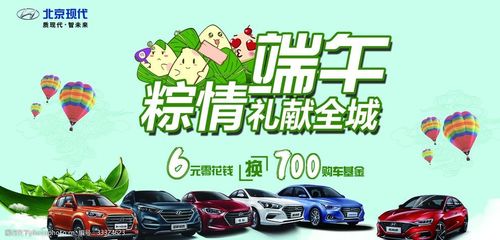 大型公司端午节礼品团购,大型公司端午节礼品团购活动方案,超能世界端午节活动怎么划算?