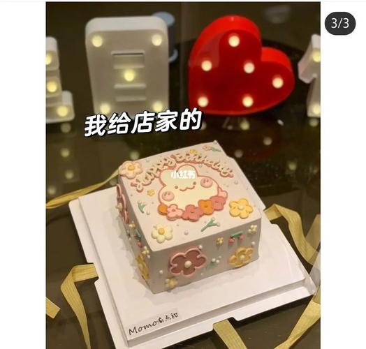 公司该不该员工生日礼物,,女朋友生日,但是那天要上班,请问蛋糕是送她家里还是送公司啊?