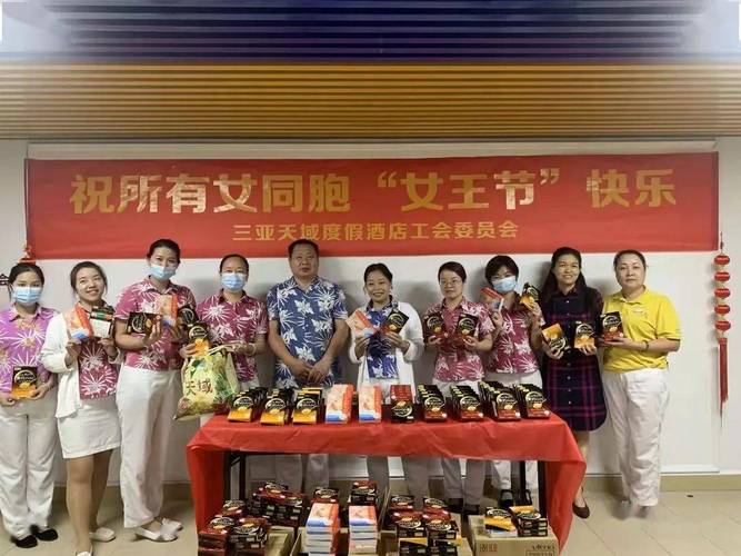 公司送员工三八节福利,公司送员工三八节福利怎么写,国企三八节可以发工会福利吗?