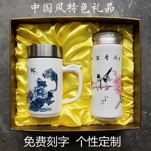 礼品公司400号码介绍,,400元到500元退休礼品?