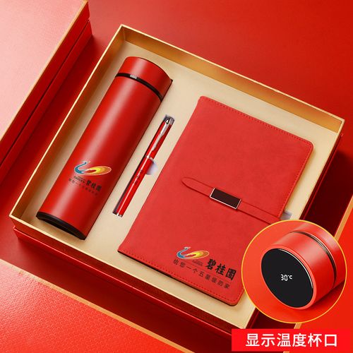来公司一年的员工礼物,,员工礼物实用排行榜?