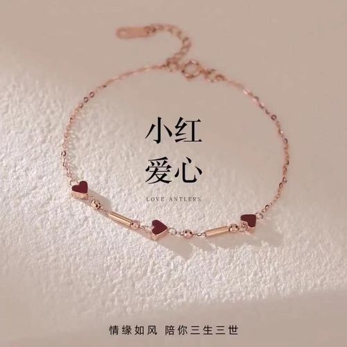 生日送什么礼物给闺蜜手环,送给闺蜜的生日礼物手链