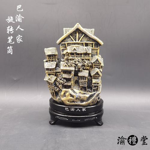 重庆巴渝特色礼品有限公司,重庆巴渝特色礼品有限公司怎么样,重庆大学a区有哪些景点?