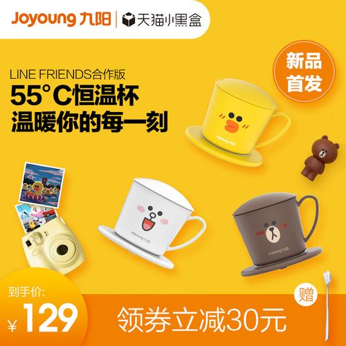 九阳公司免费送礼品，九阳公司免费送礼品是真的吗，冬天最适合送什么礼物办公室？