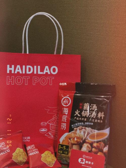 公司伴手礼用餐时送吗,公司伴手礼一般选什么,海底捞赠品怎么要?
