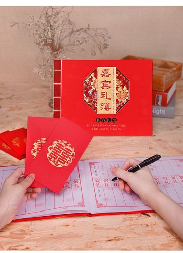 生孩子这种礼怎么,生小孩礼金叫什么讲究
