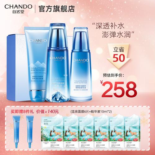 礼品公司礼品都是从哪进货,,自然堂怎么拿货?