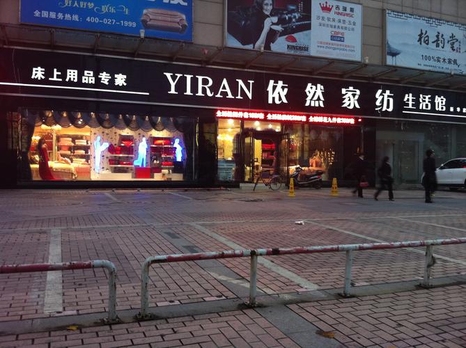 礼品公司家纺采购网,礼品公司家纺采购网站,采购公司经营范围?